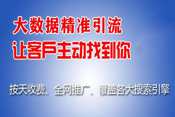 网站排名优化